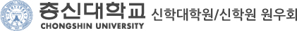 총신대학교 원우회